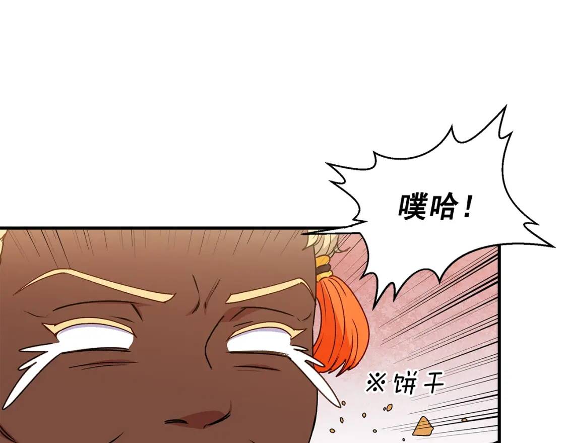 第115话 爸爸直面暴击150