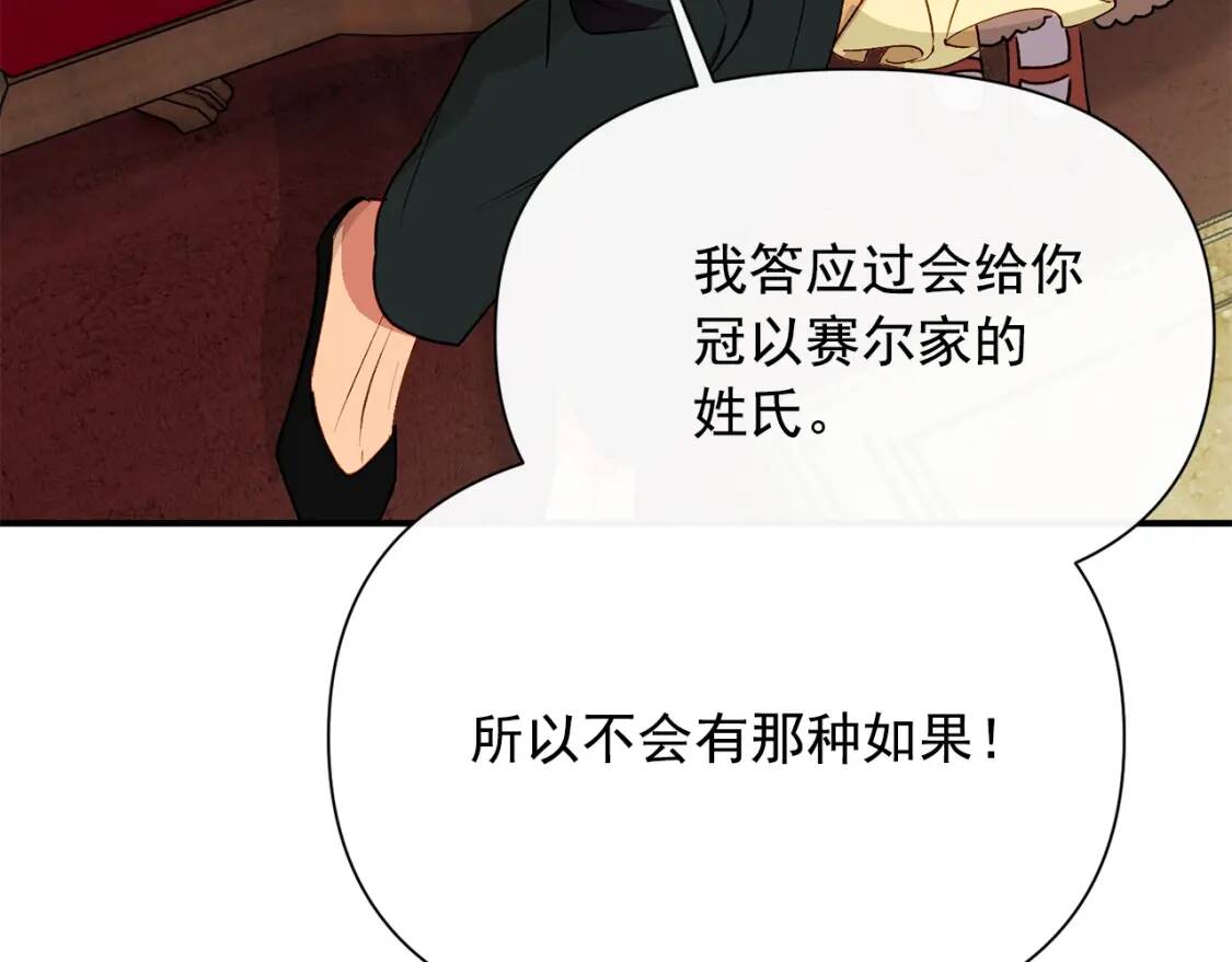 第28话 神学老师？51