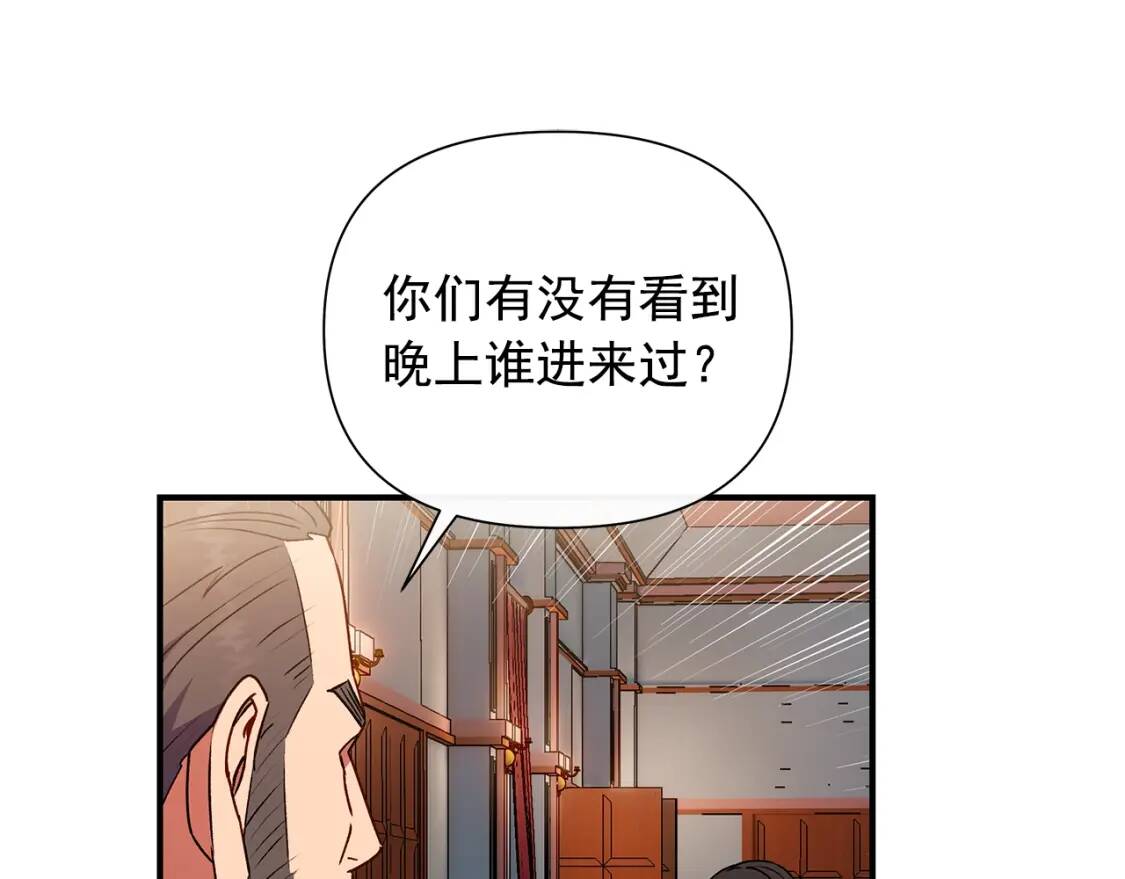 第117话 亲手裁决23