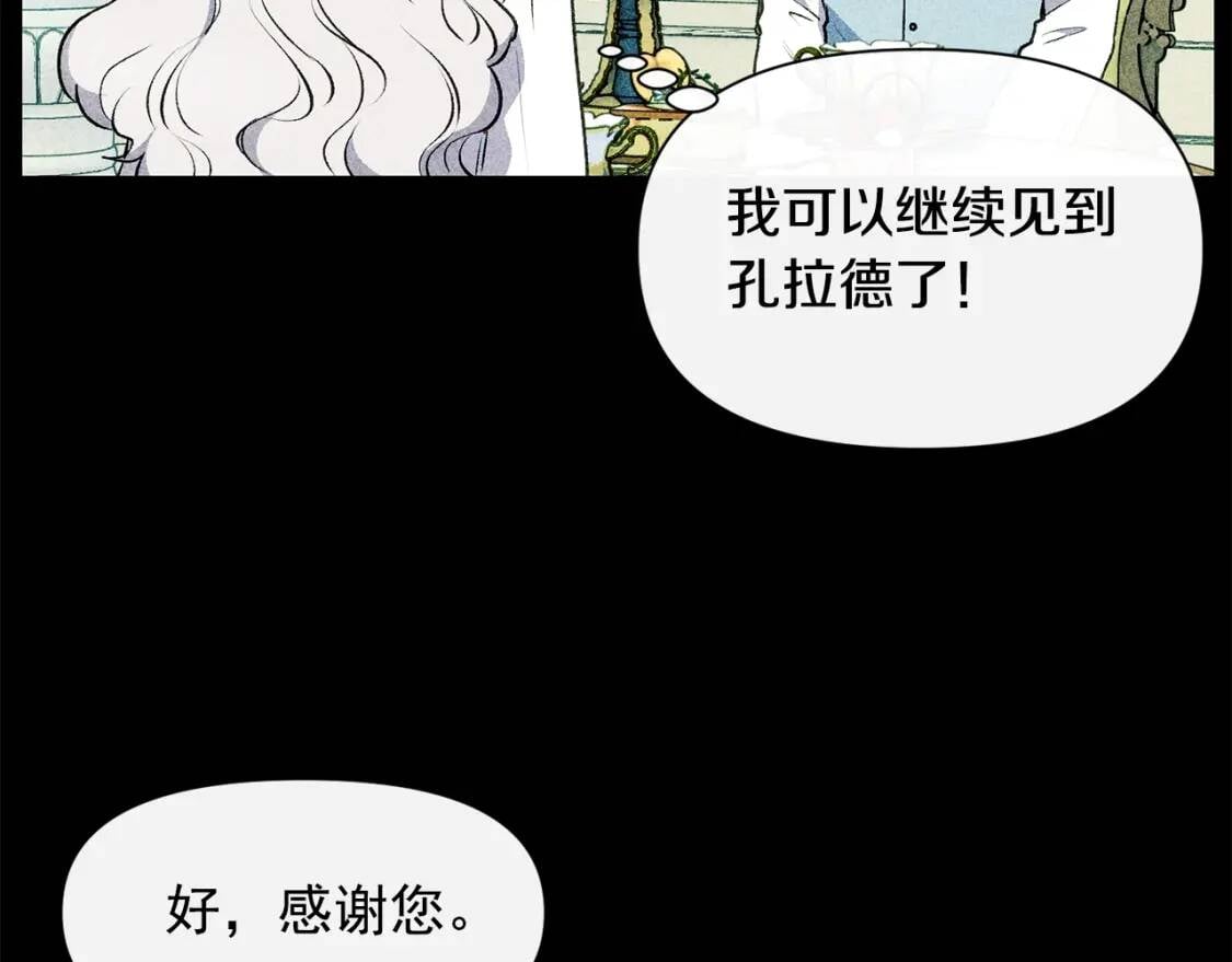第68话 父亲挥泪告别49
