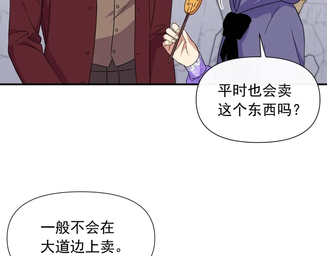 第103话 第一次约会70