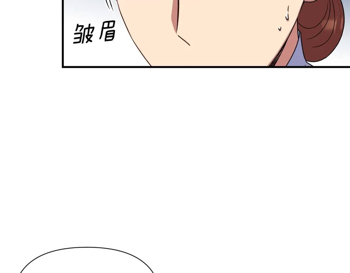 第118话 变数丛生37