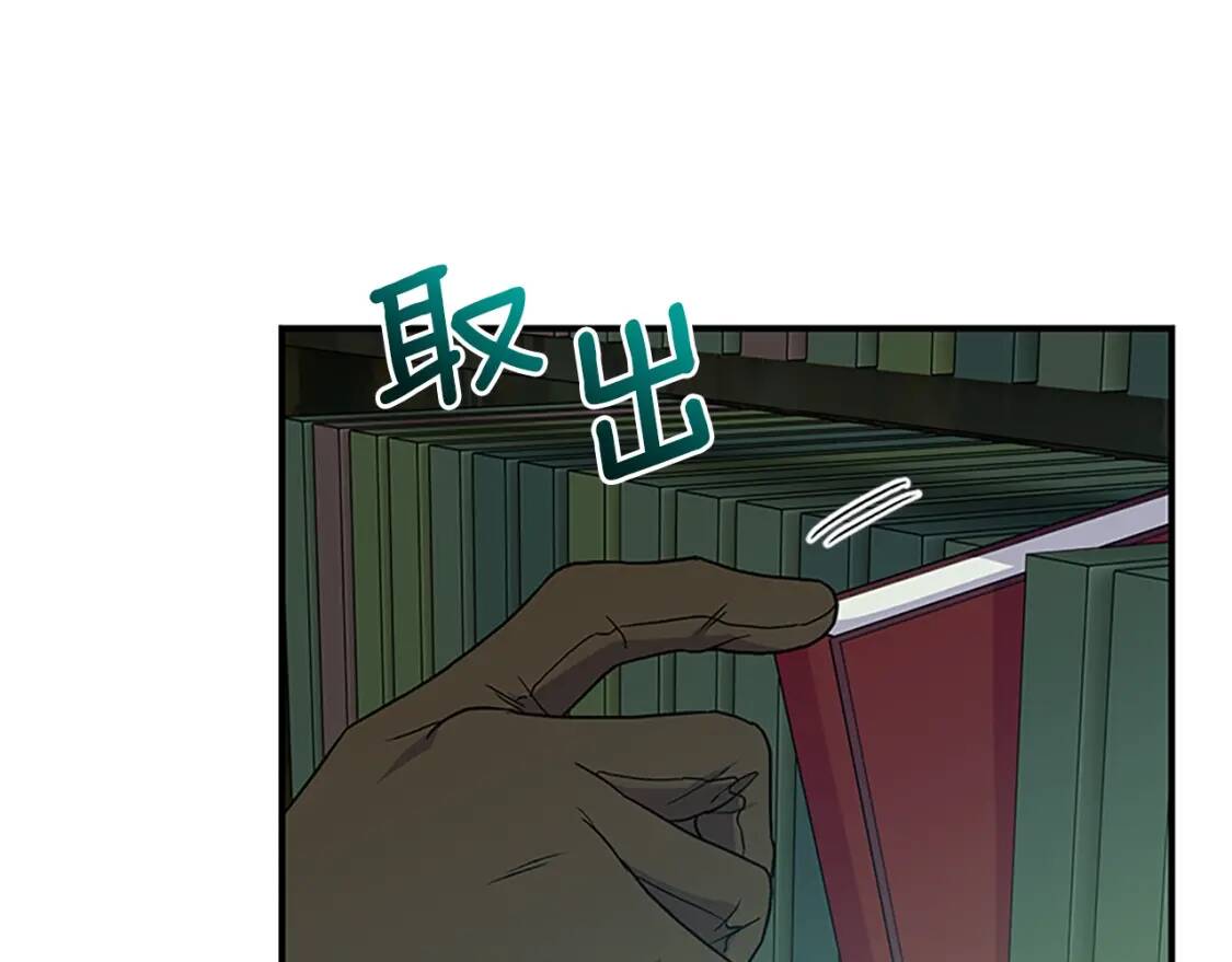 第95话 祭品之火36