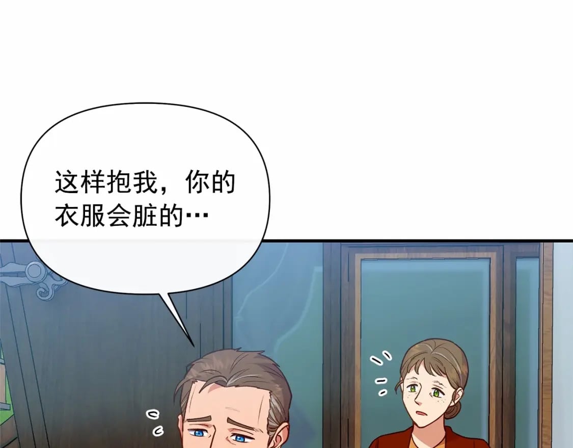 第146话 我可以帮她！29