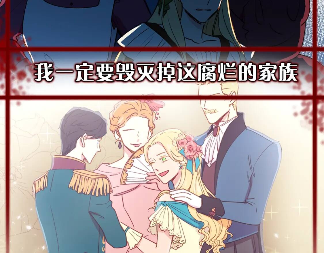 序章 我想要活下去27