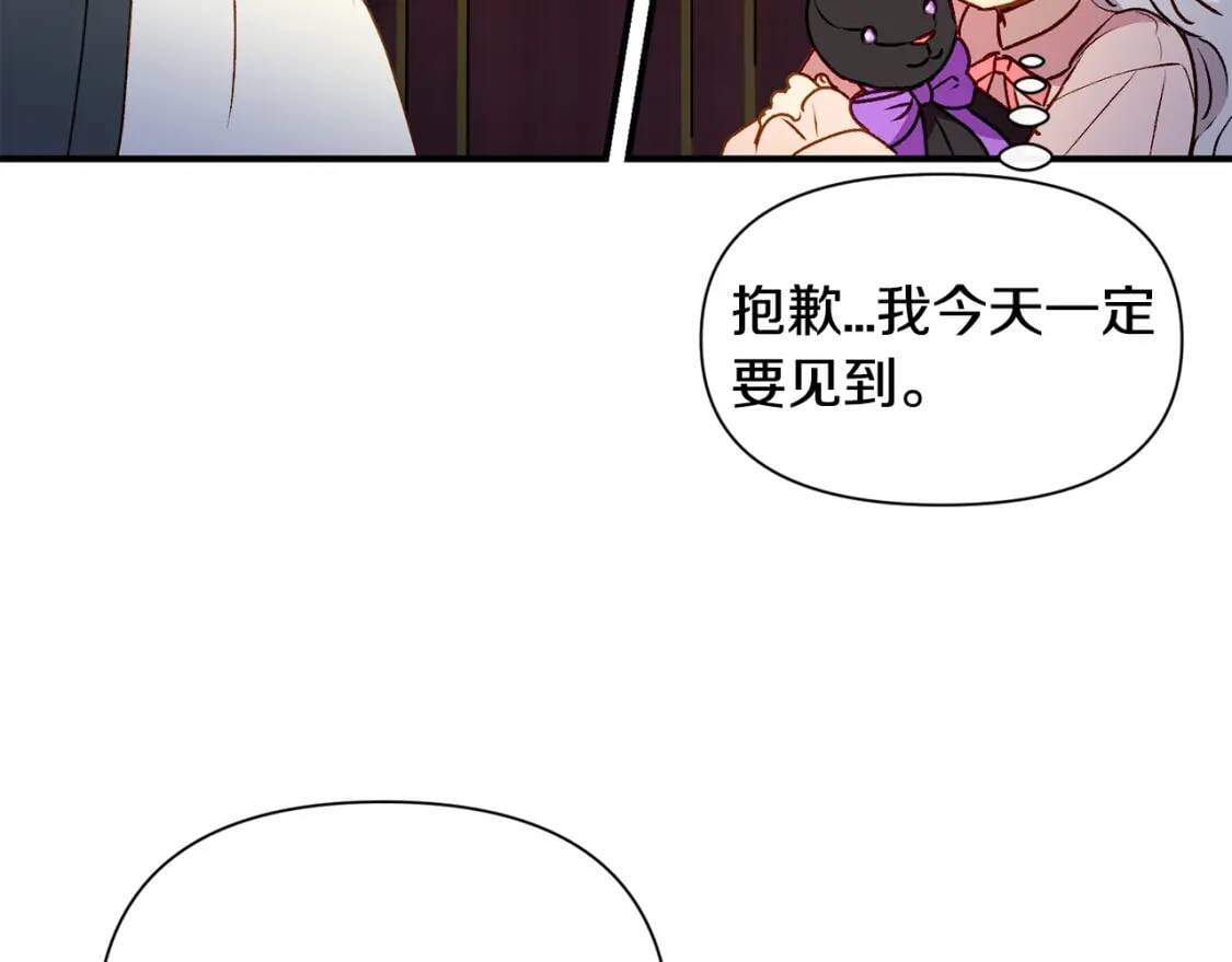第37话 闪耀的光芒45