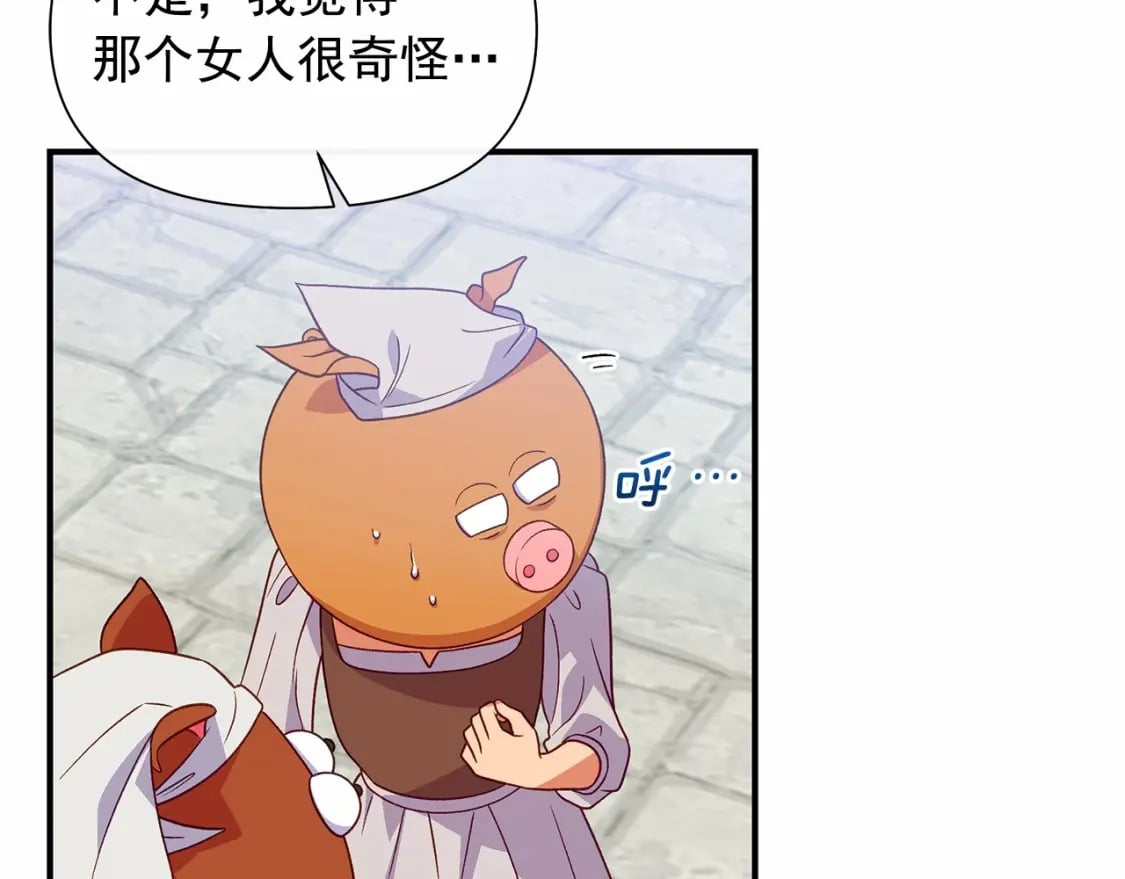 第145话 三只小猪48