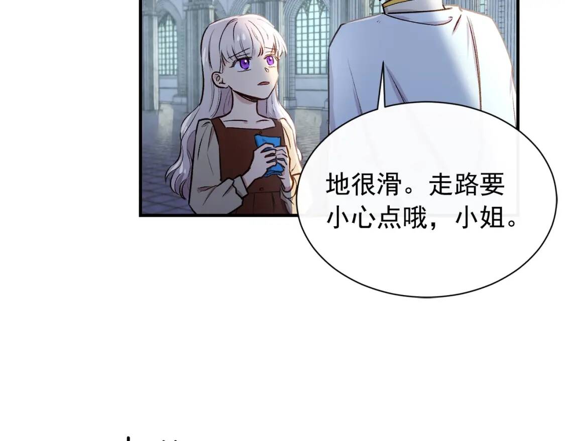 第4话 影后姐姐！114