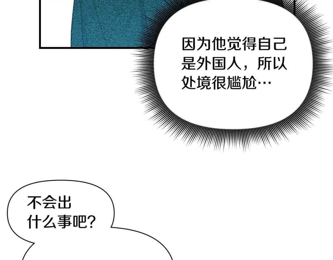 第88话 全家画像42