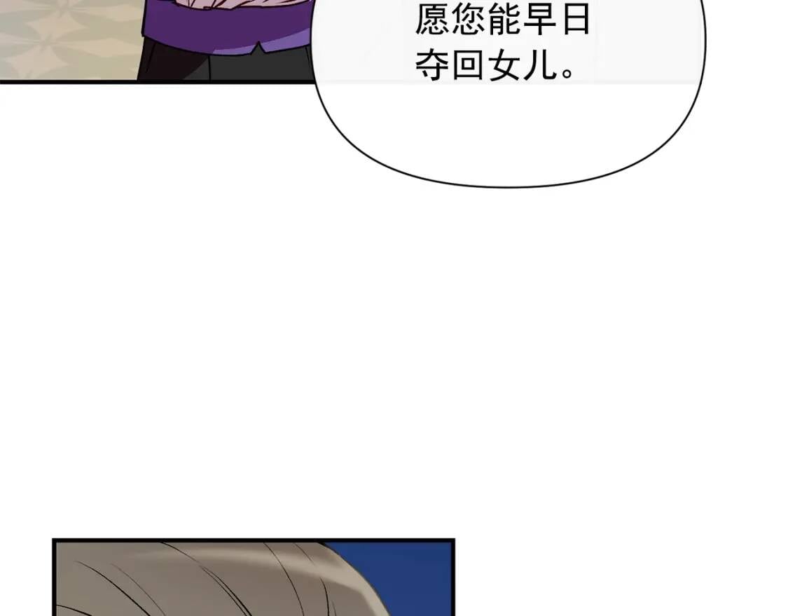 第35话 图谋93