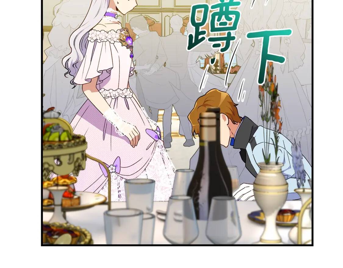 第90话 请道歉，不然…38