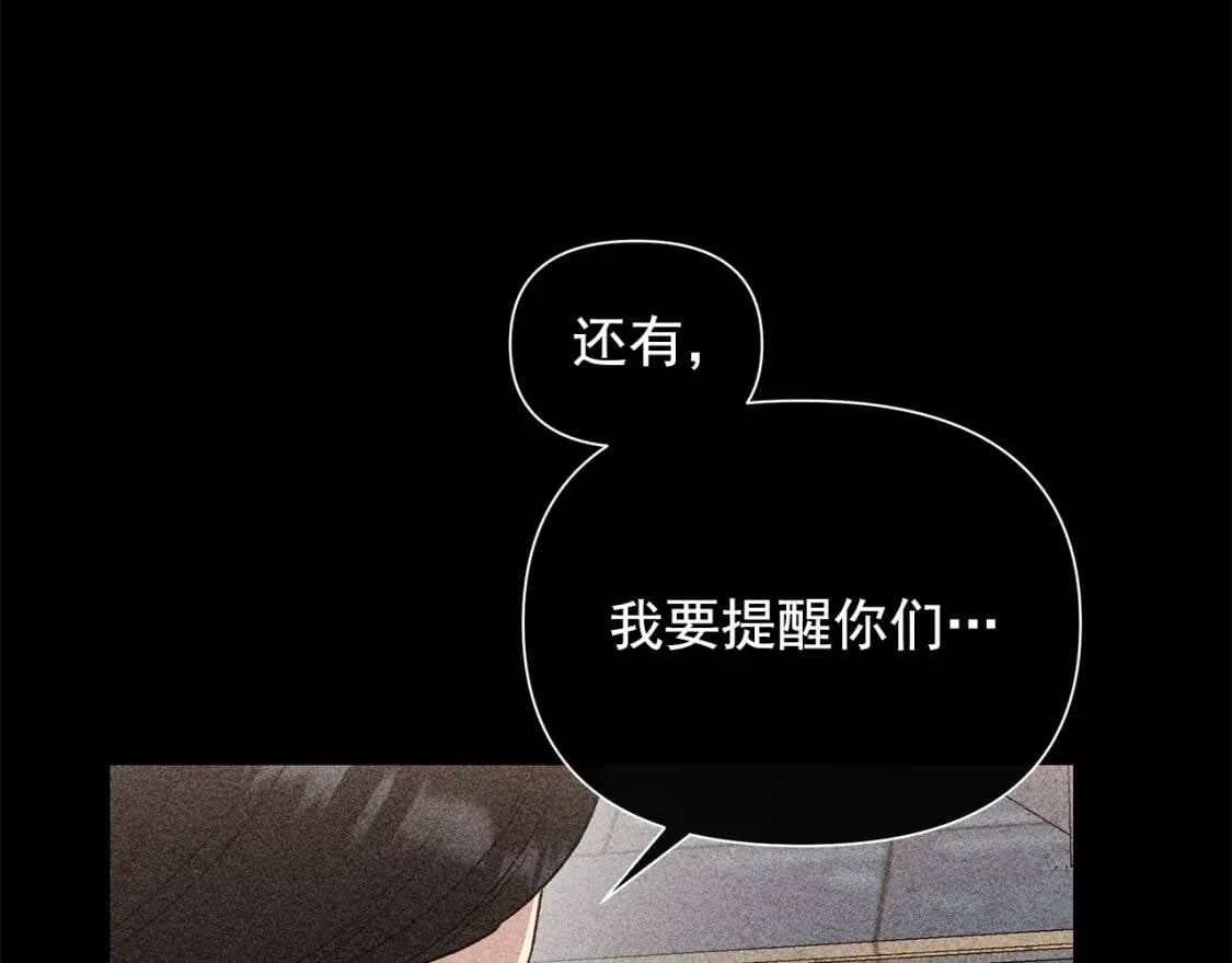 第110话 破碎125
