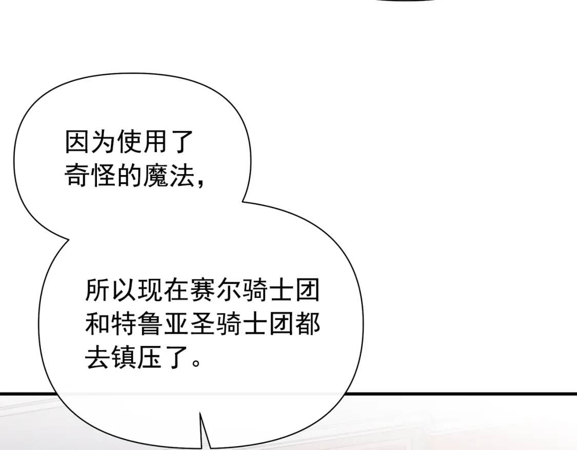 第120话 我是赛尔家的孩子121