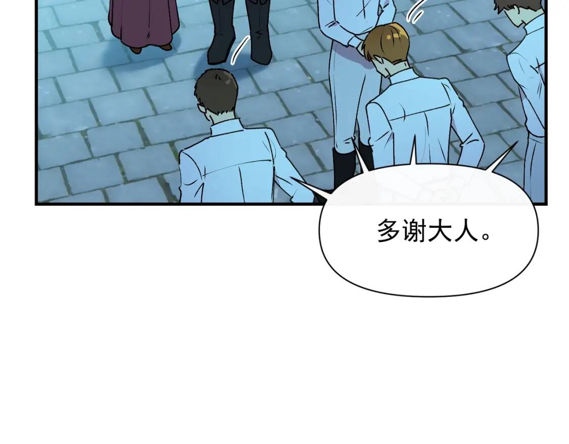 第62话 刺绣手帕20