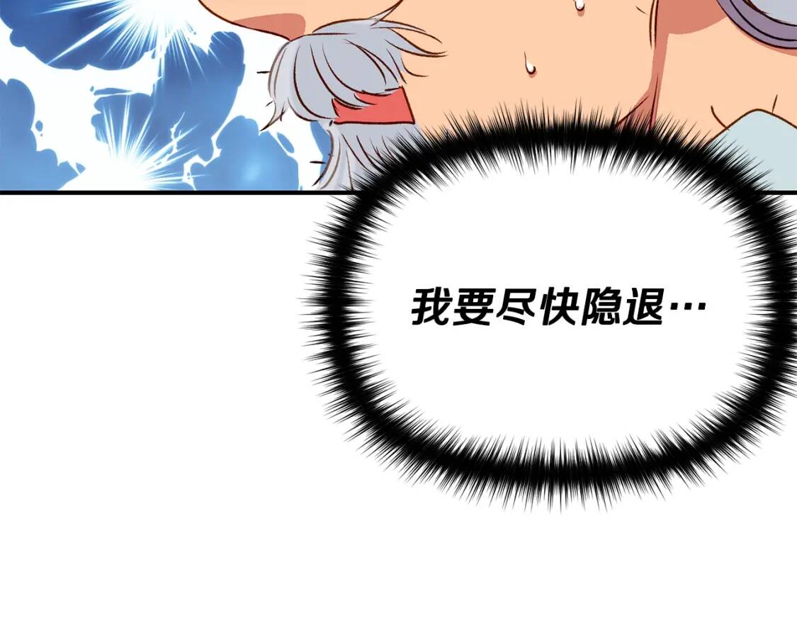 第49话 爸爸不能惹158
