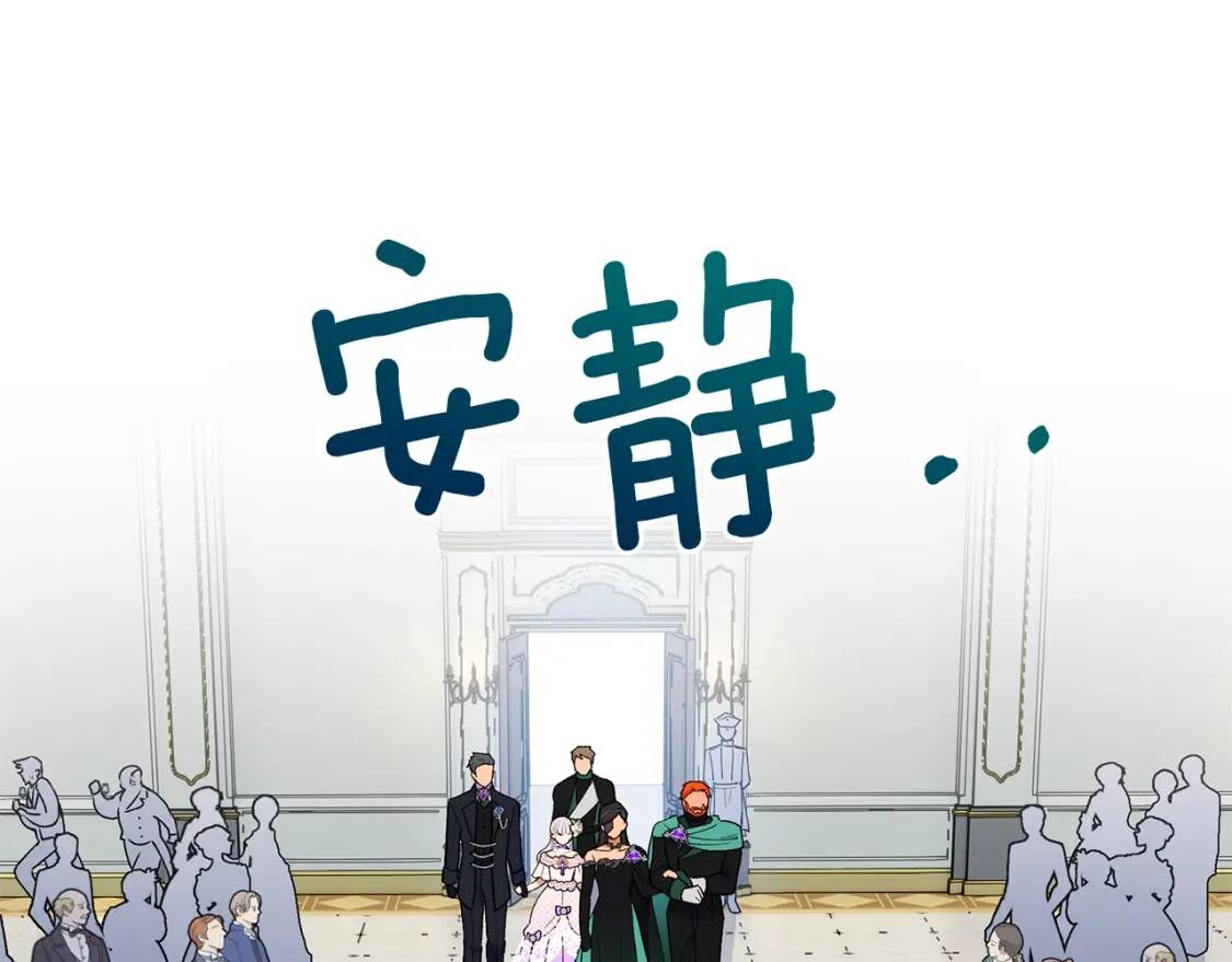 第89话 皇后桂冠125