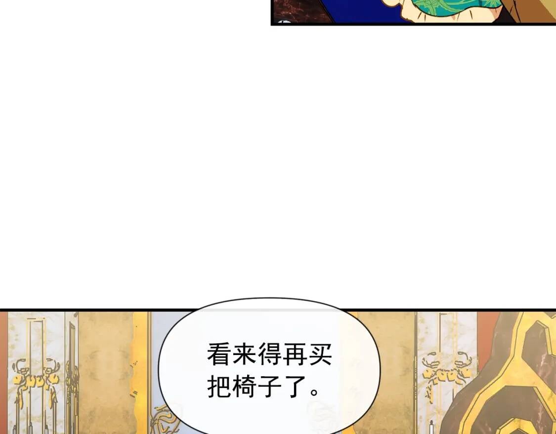 第17话 傲娇的二哥41