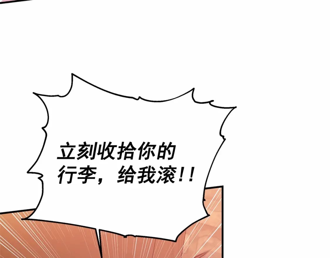 第145话 三只小猪131