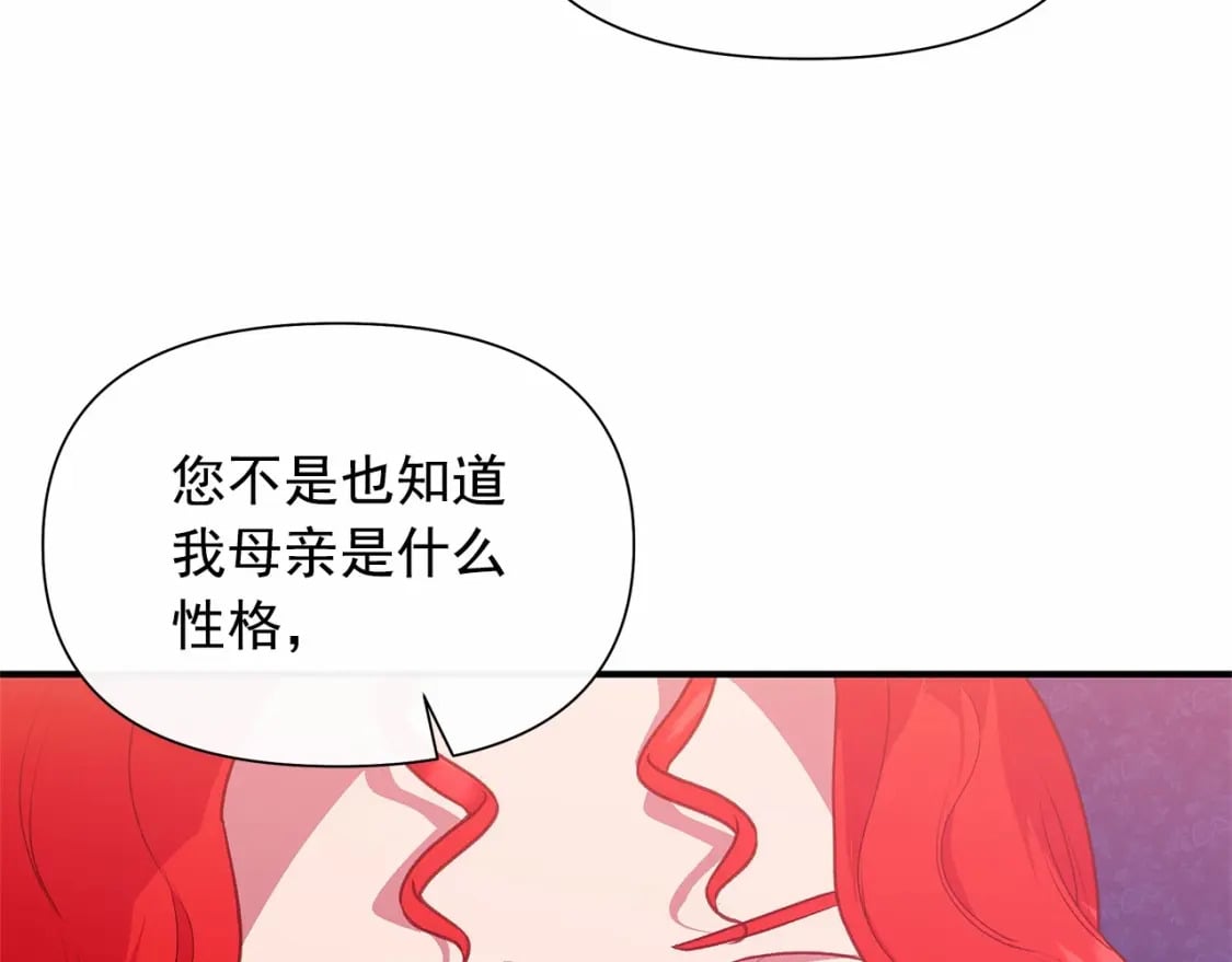 第142话 她是谁？！160