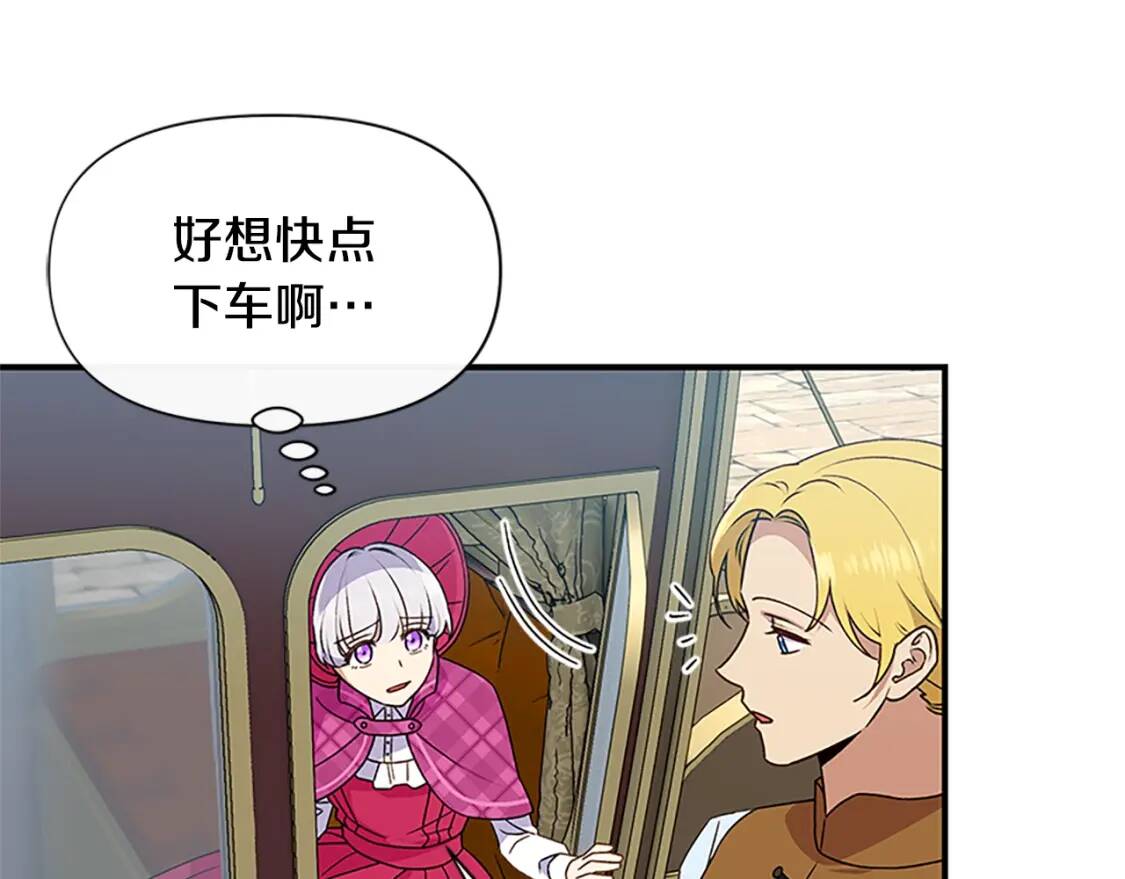 第96话 主动出击55