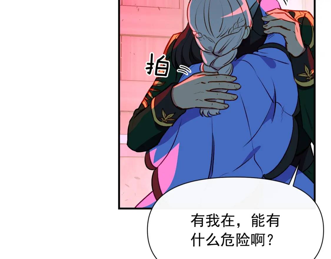 第61话 剑指斯佩拉多5