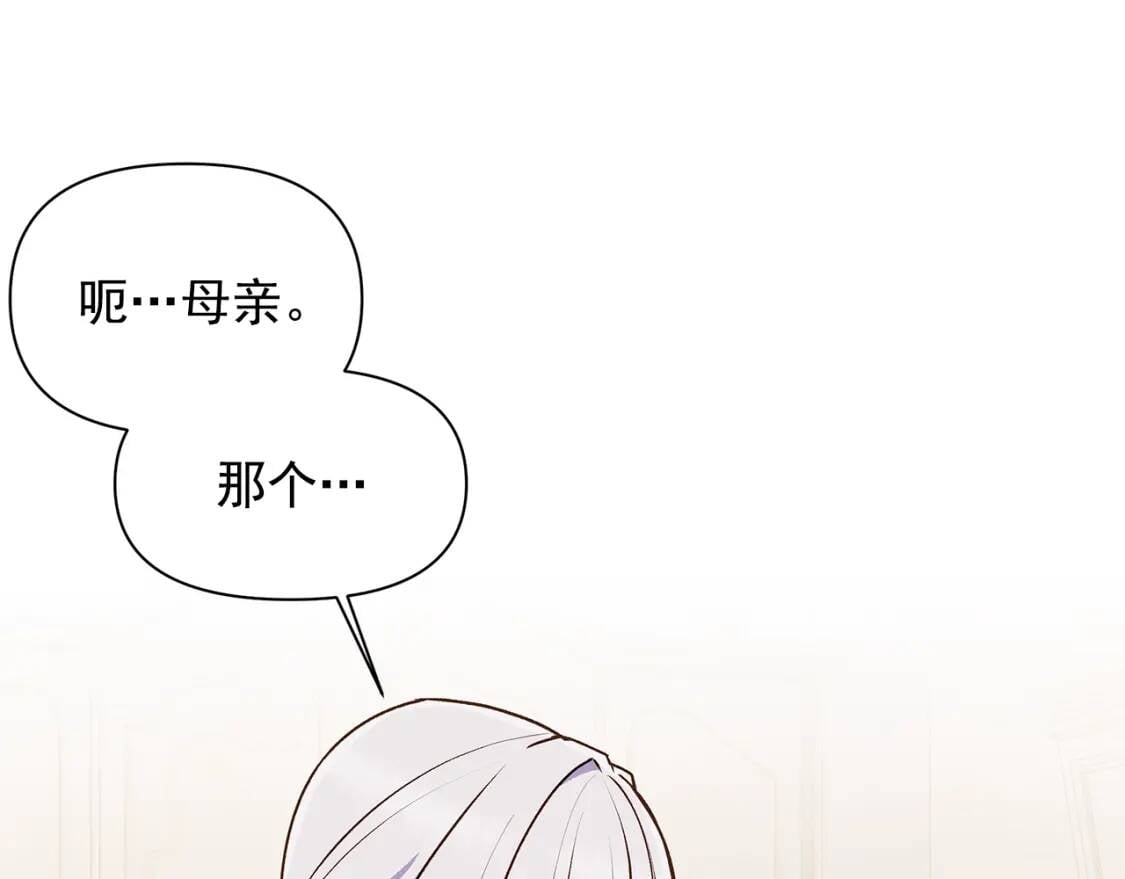 第80话 靠山117