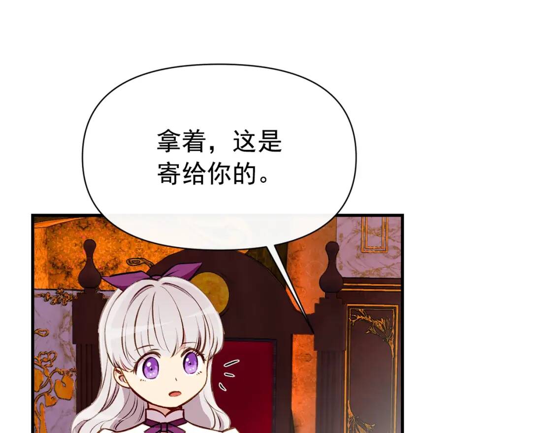 第53话 她坚强的另一面166