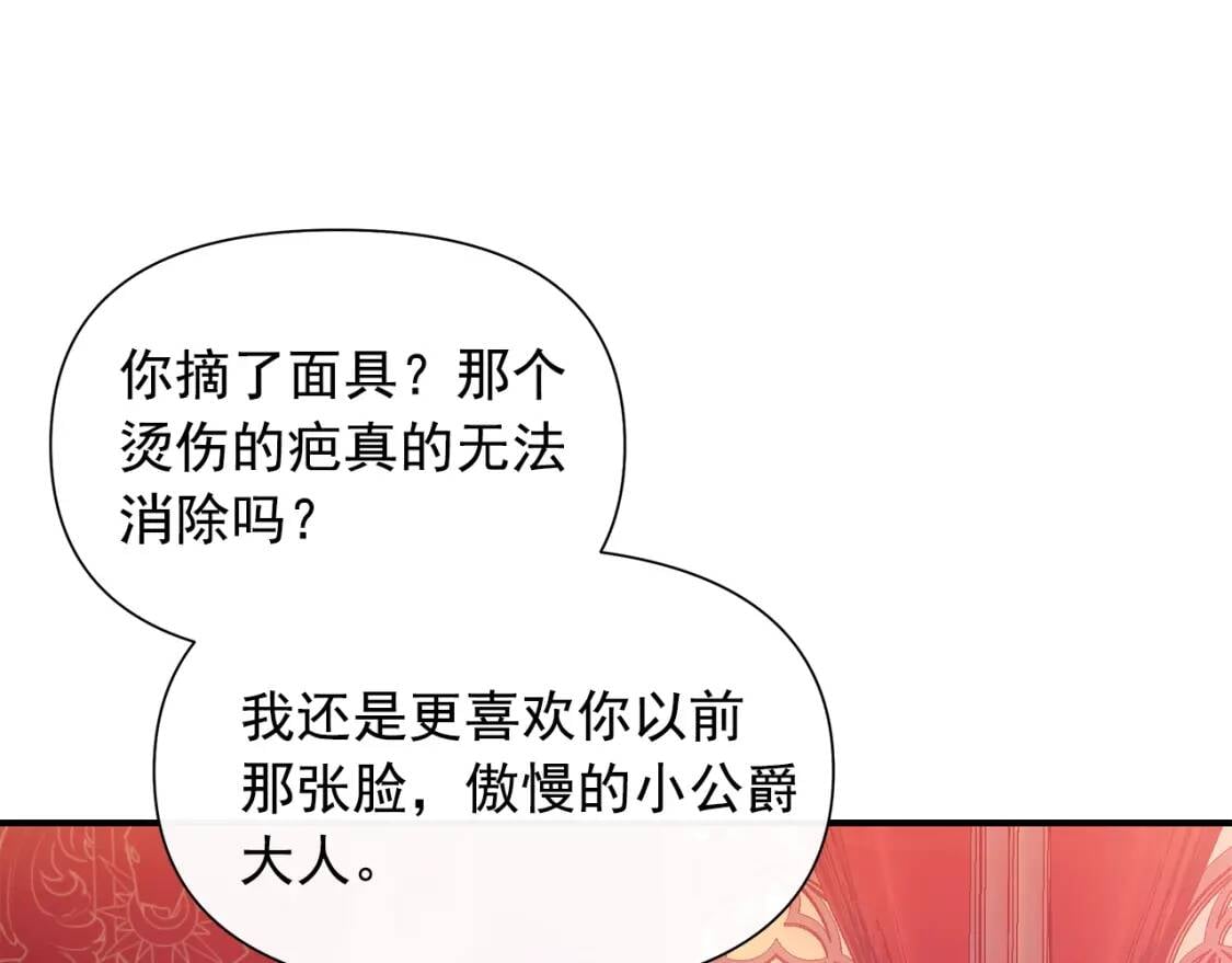 第129话 原来他真的死了116