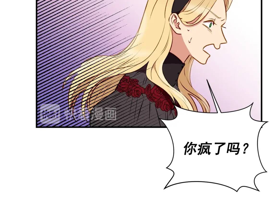 第46话 安拉贝尔的位置144
