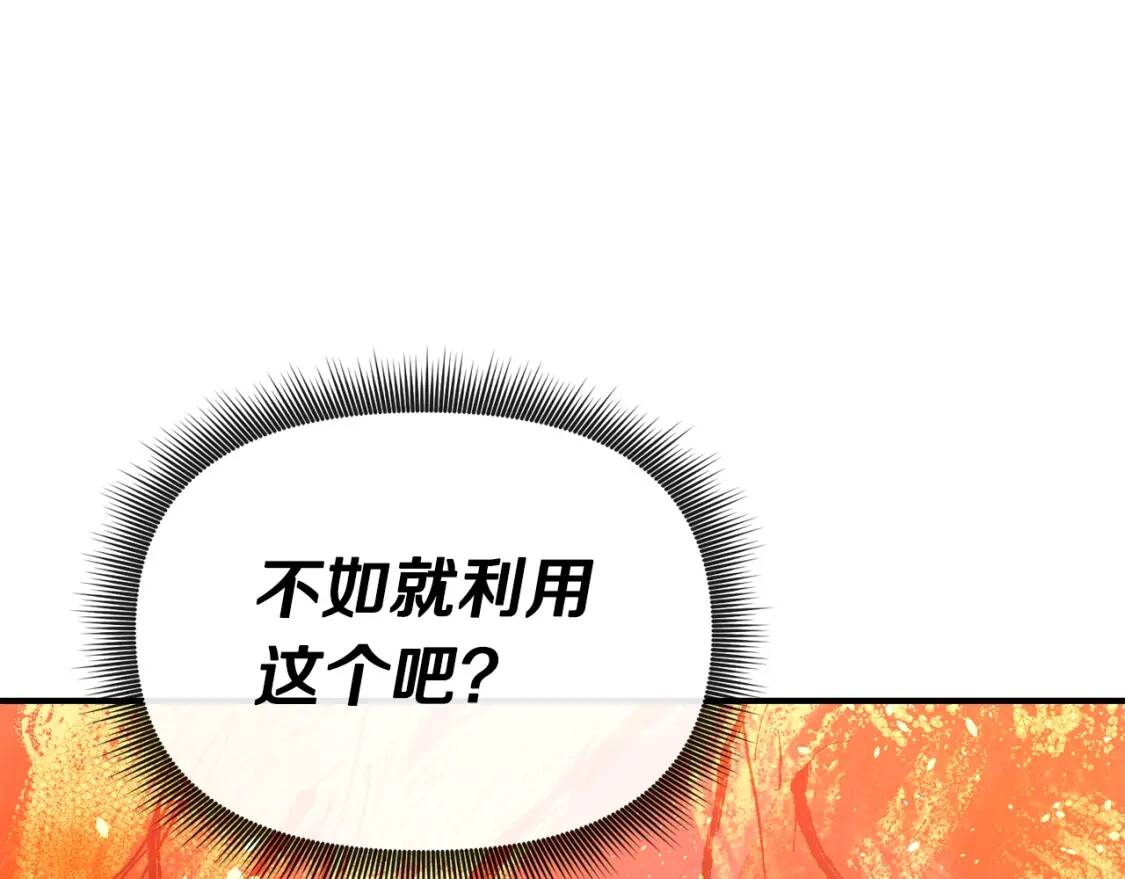第12话 转性143