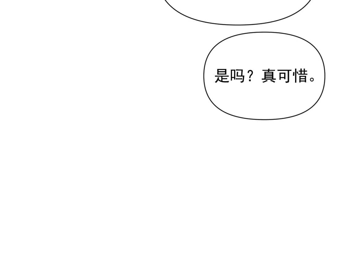 第28话 神学老师？64