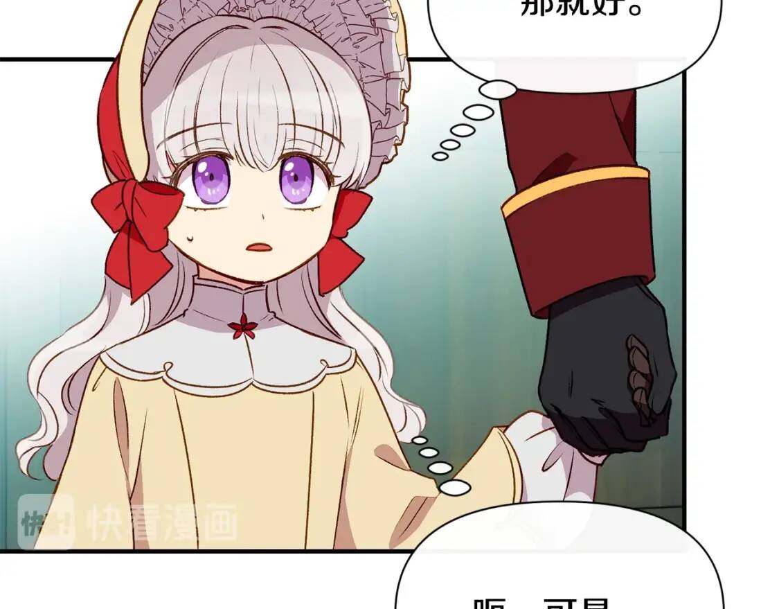 第52话 大祈祷日73