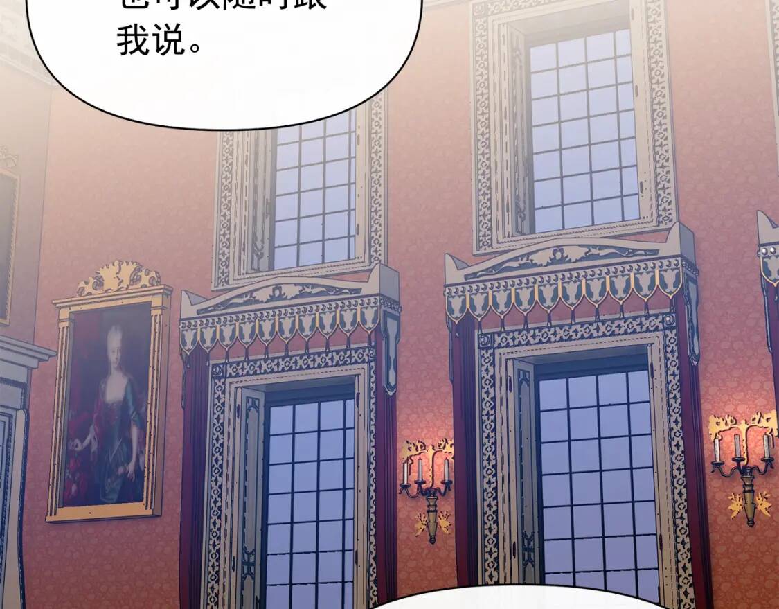 第85话 收养之初147