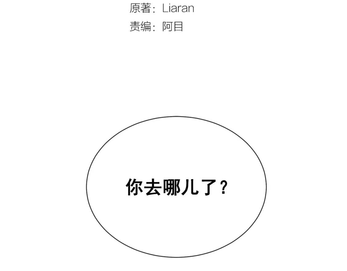 第11话 第二个黑暗术士28