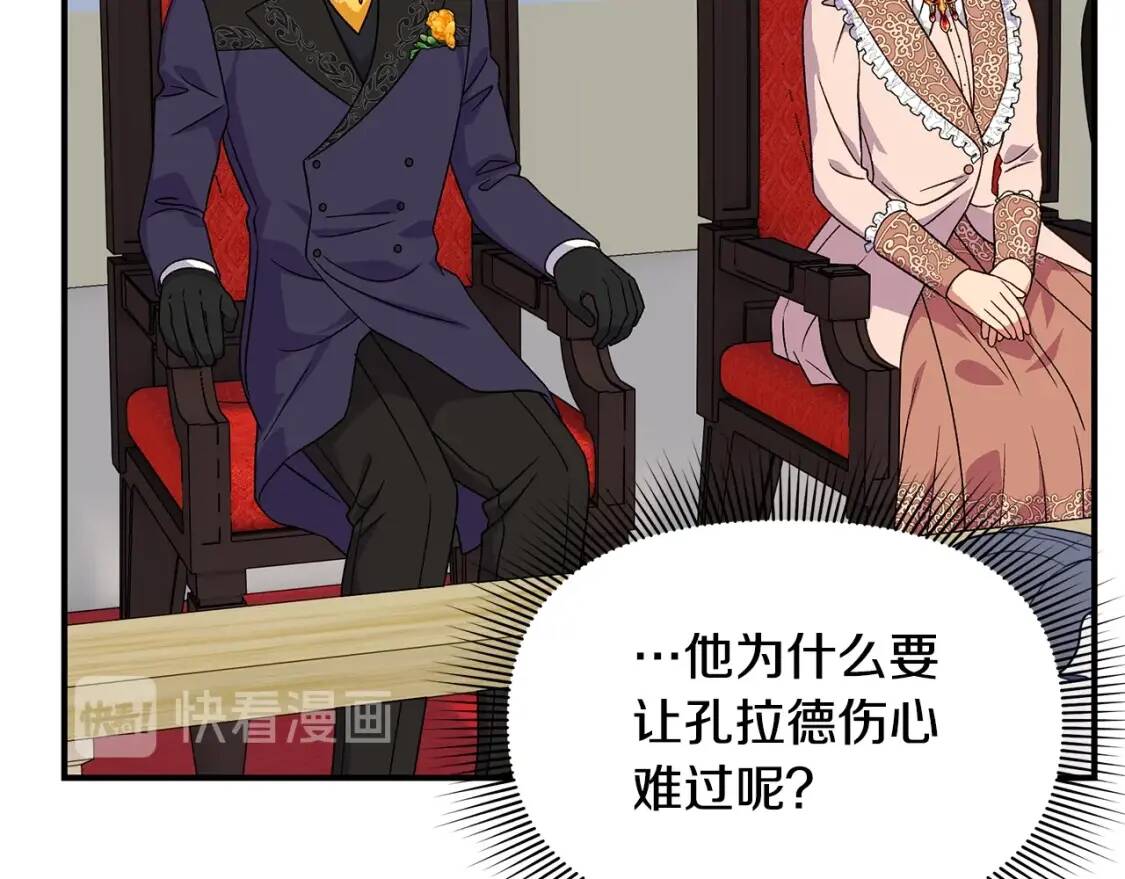 第108话 意外出现3