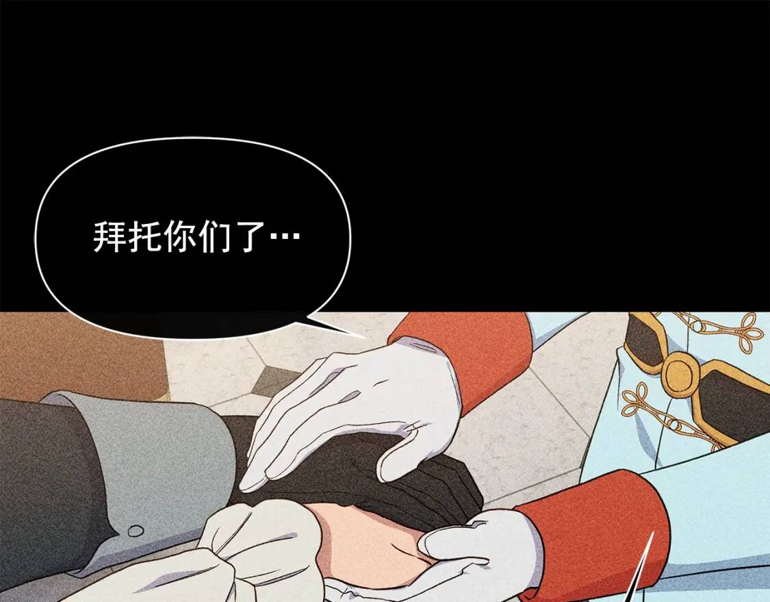 第87话 吃醋了54
