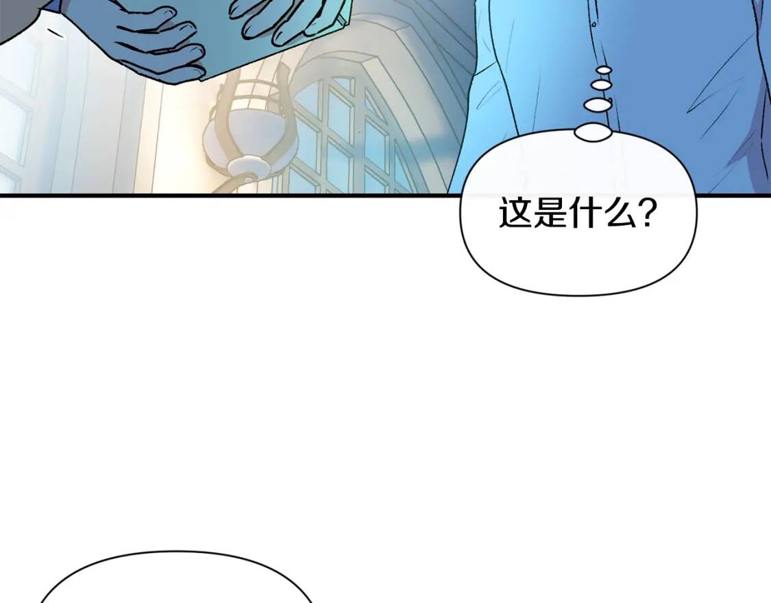 第62话 刺绣手帕109