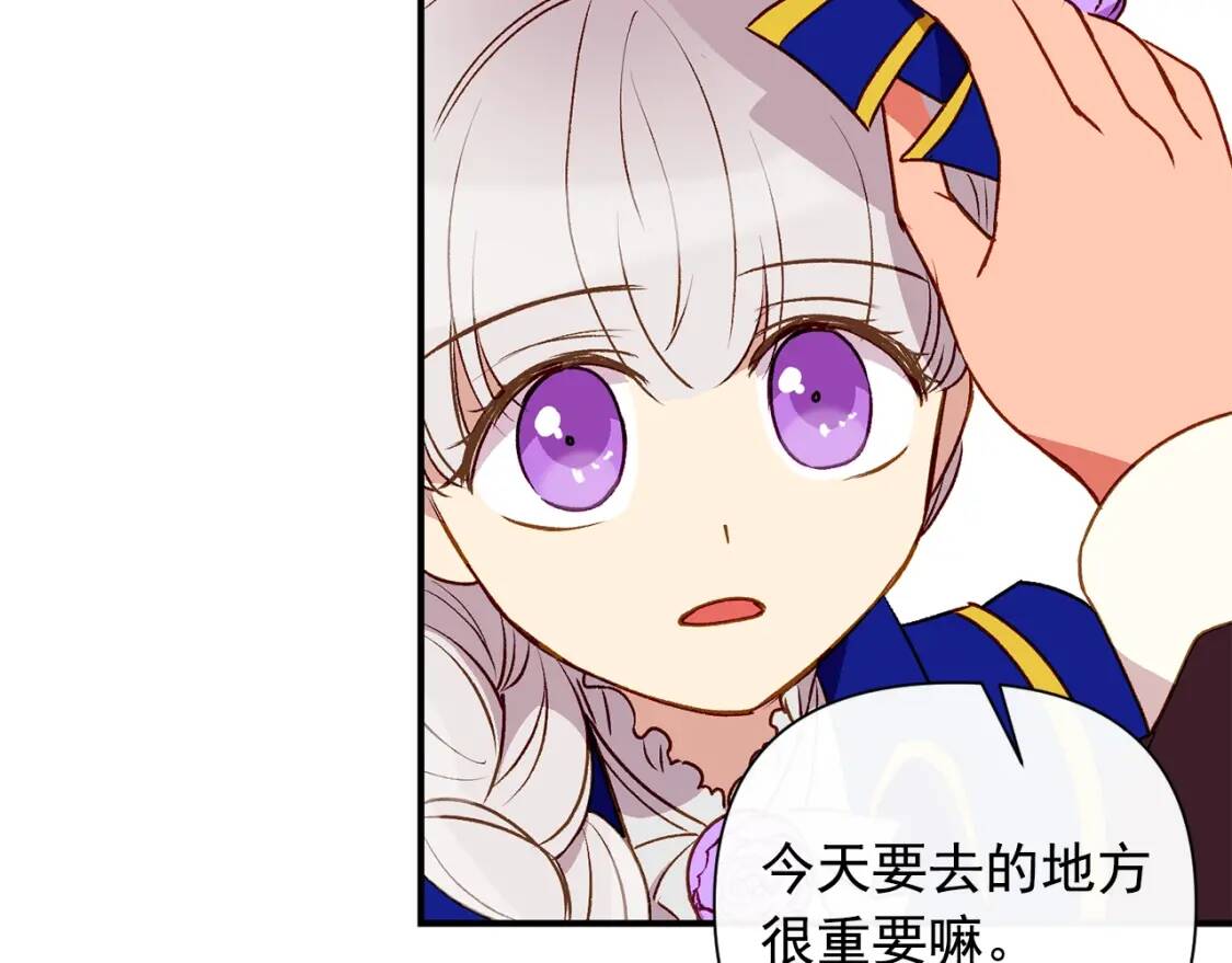 第37话 闪耀的光芒109