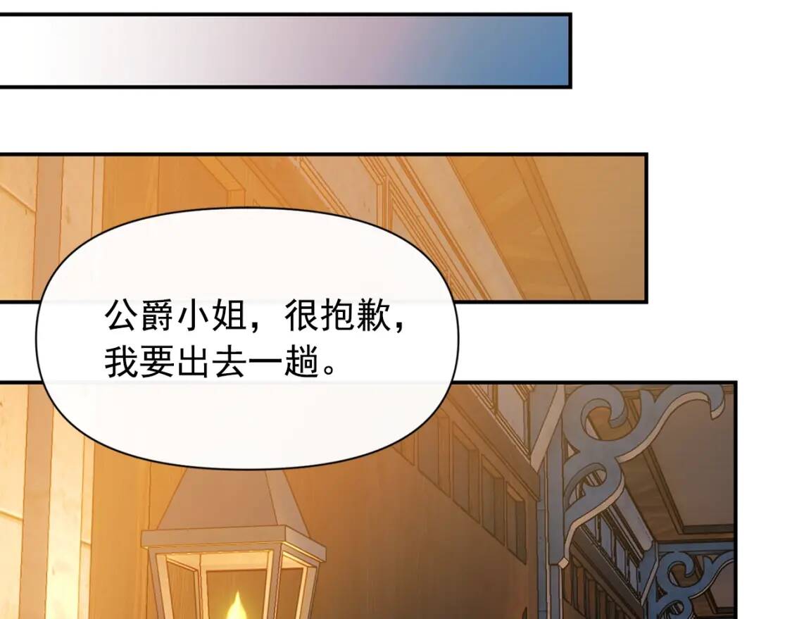 第71话 男友力爆表59