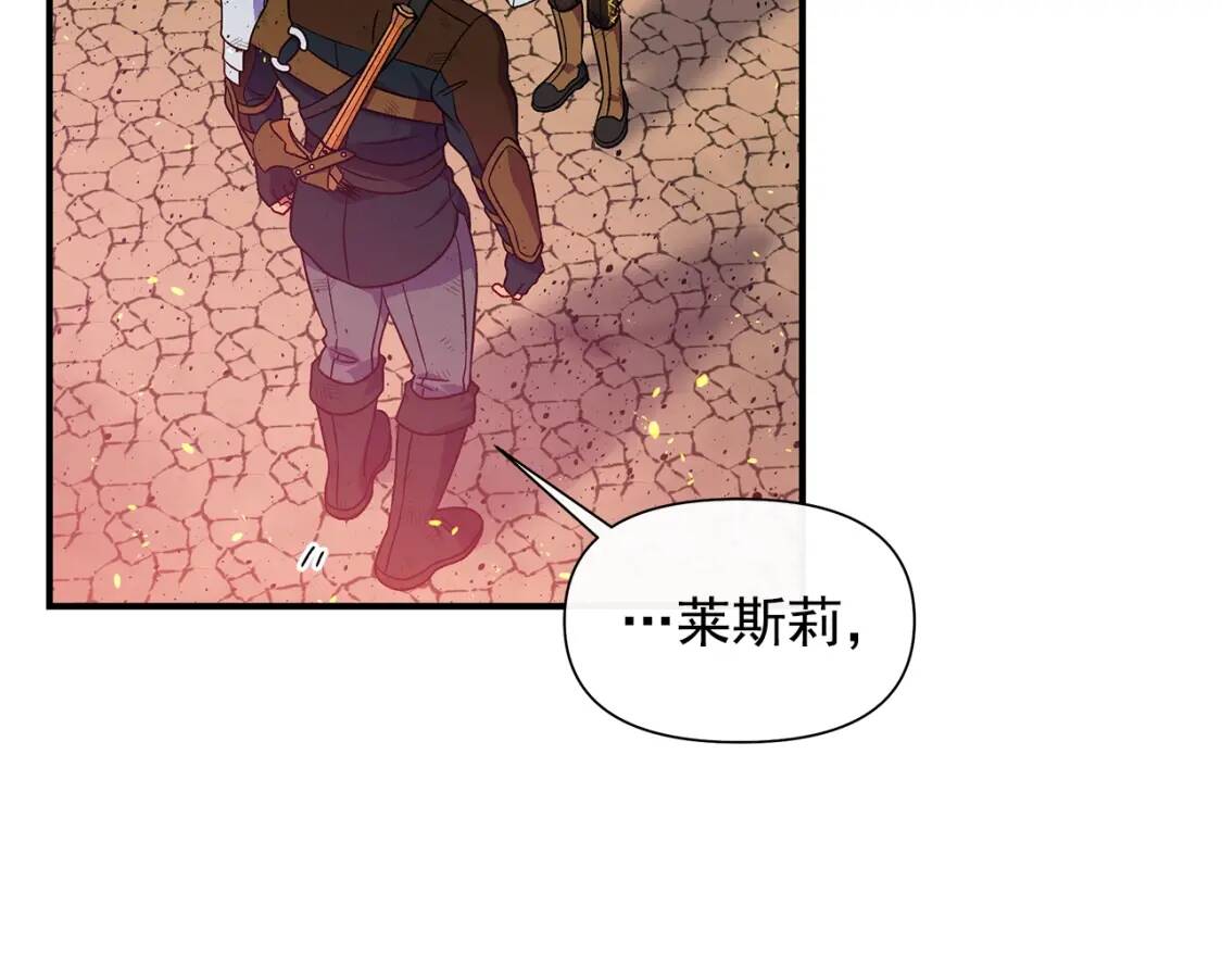 第129话 原来他真的死了48