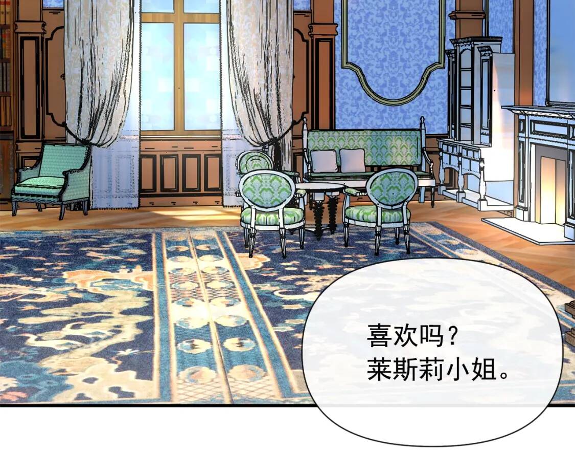 第16话 住进公爵府105