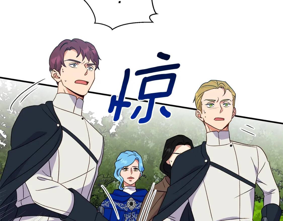 第121话 不得已87