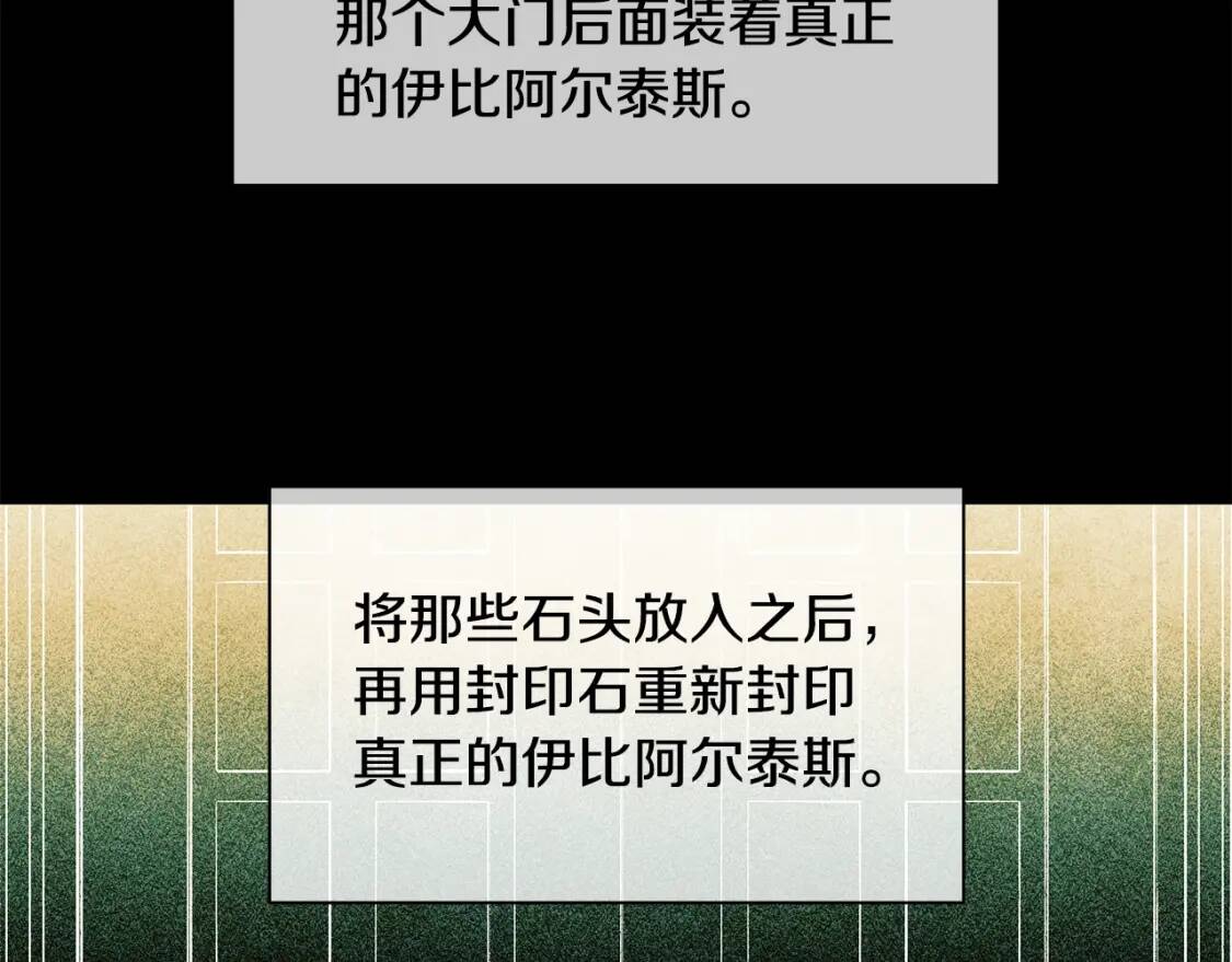 第101话 皇太子之位的确立137