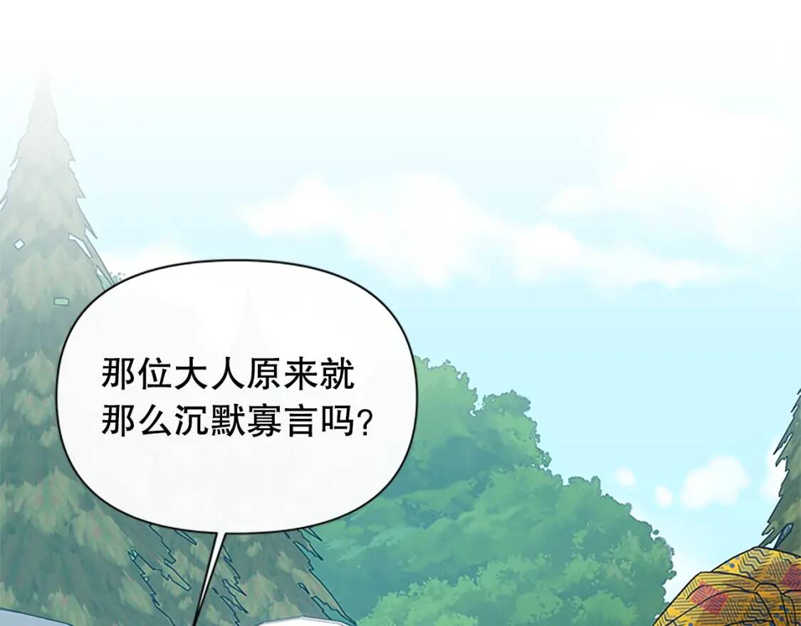 第95话 祭品之火29