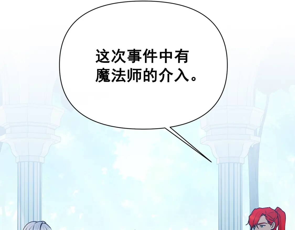 第86话 活着进来84