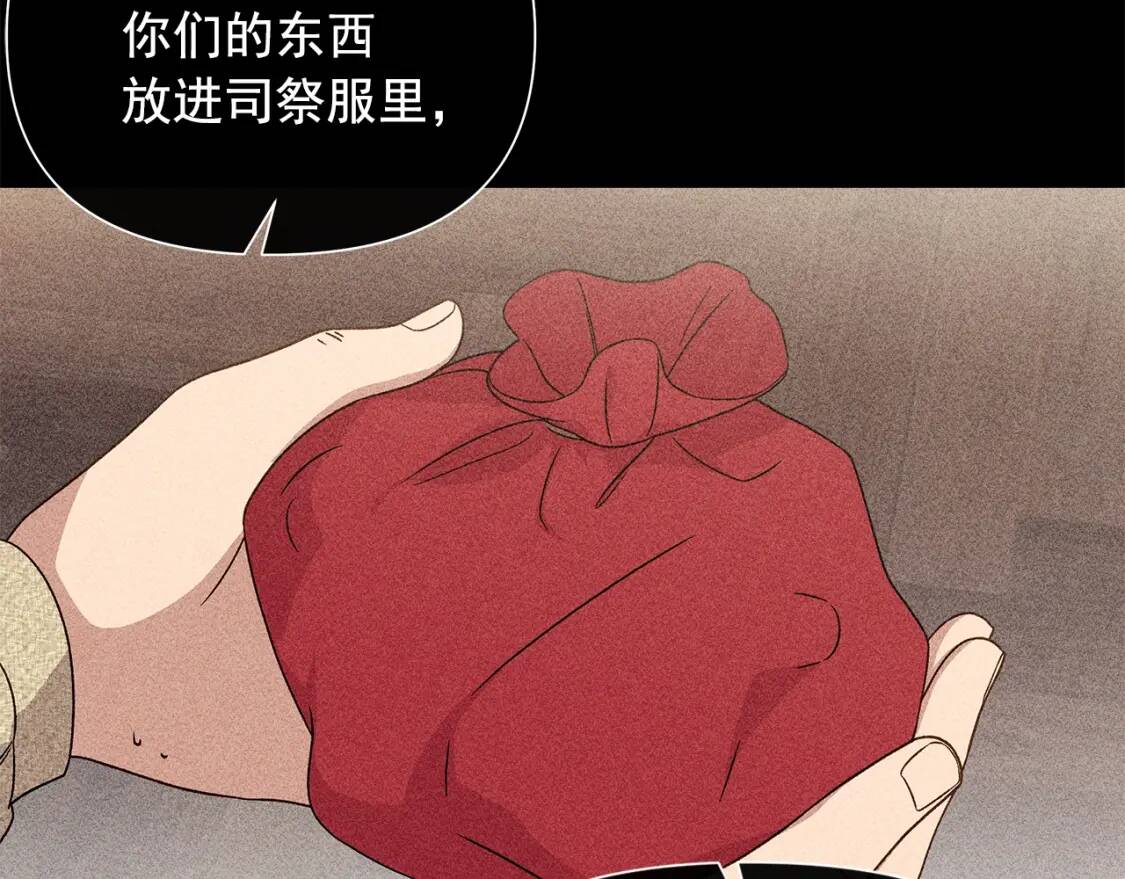 第110话 破碎13