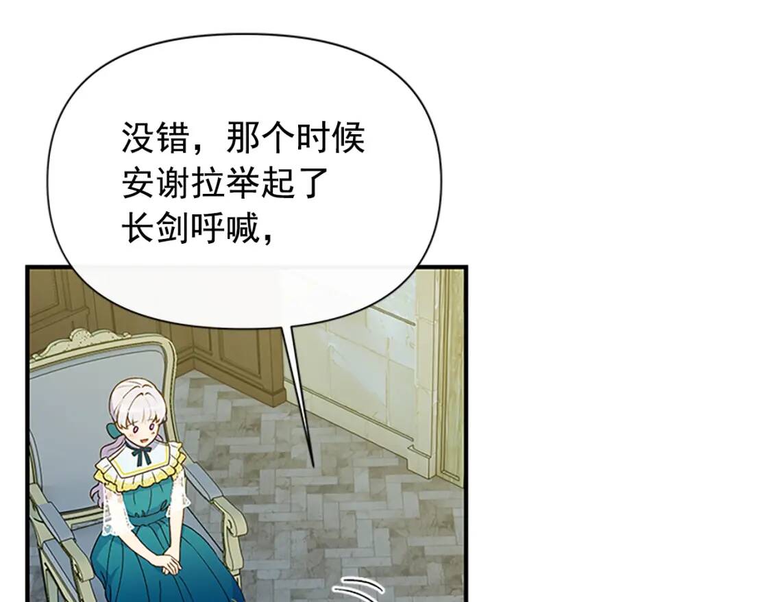 第94话 我自己来124