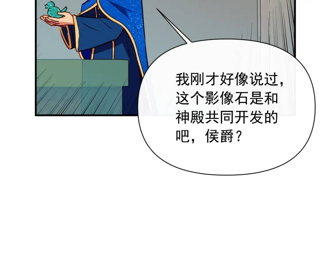 第41话 意外证人9