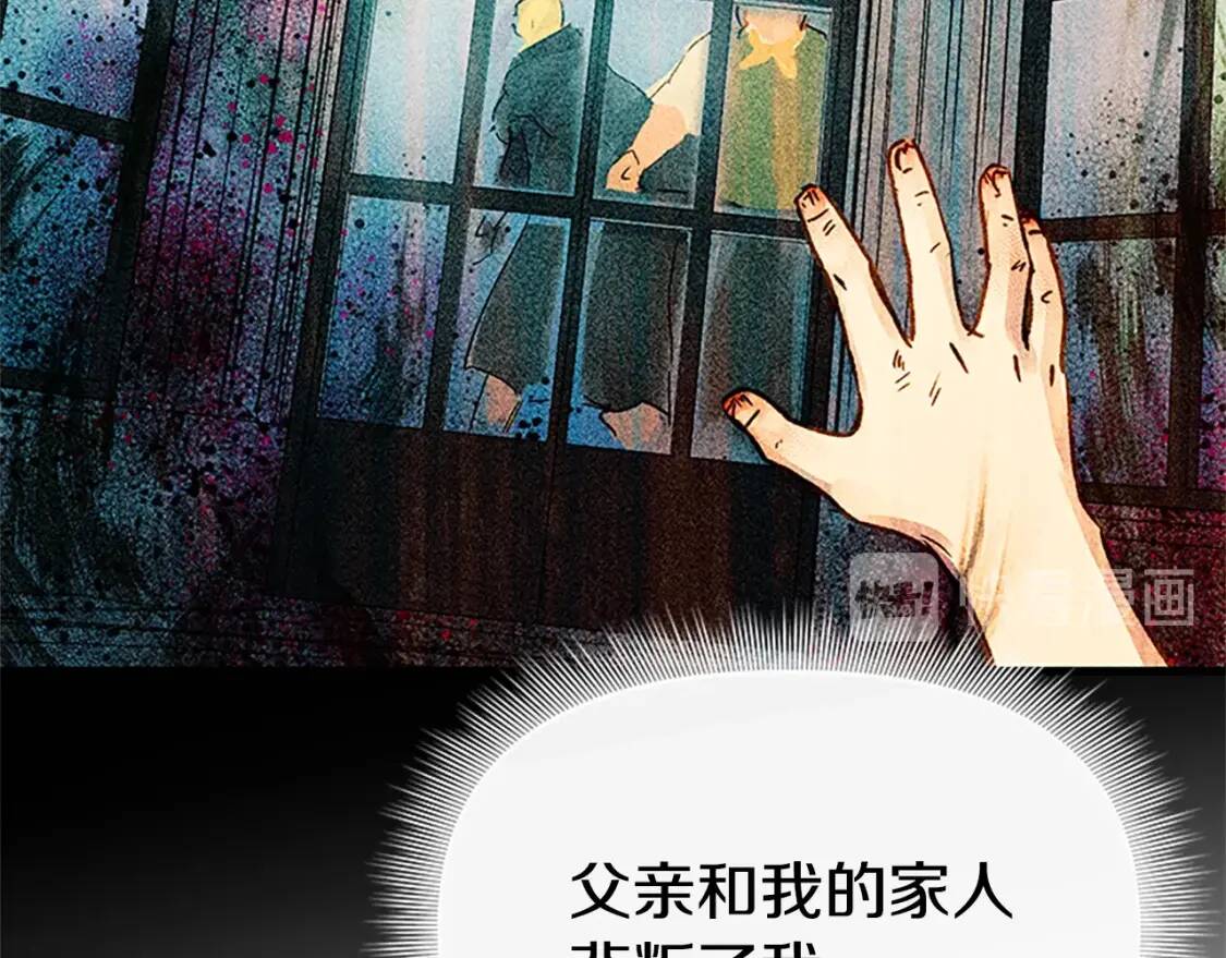 第100话 因为我喜欢你124
