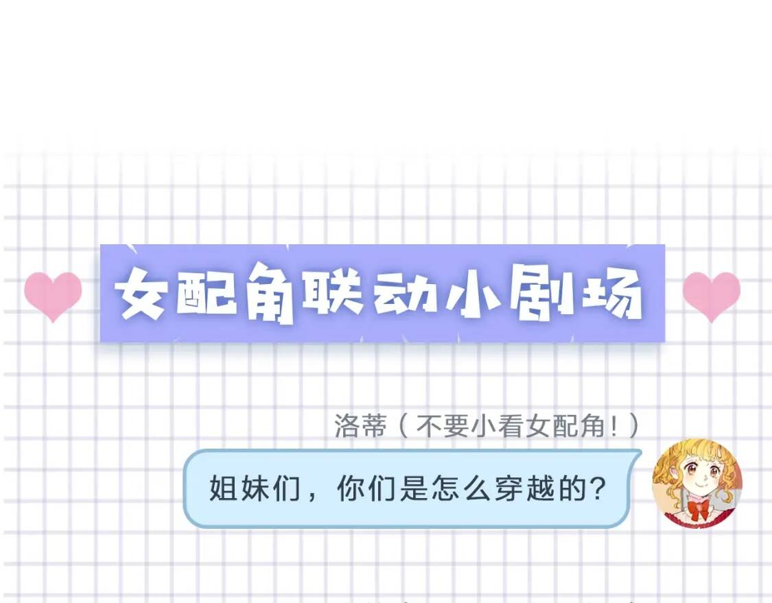 第39话 证人的发言183